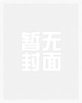 你躲什么
