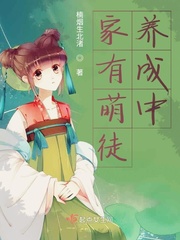 家有萌徒师父要抱抱