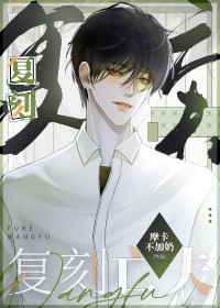 守寡后我重生了古言小说