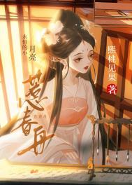 惹春腰