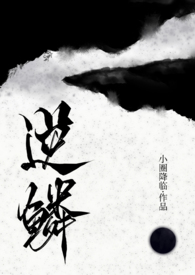 古言人外1v1
