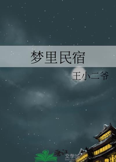 梦里花落知多少电视剧