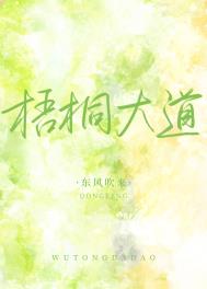 梧桐大道离中山陵多远