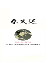 春又来看红豆开