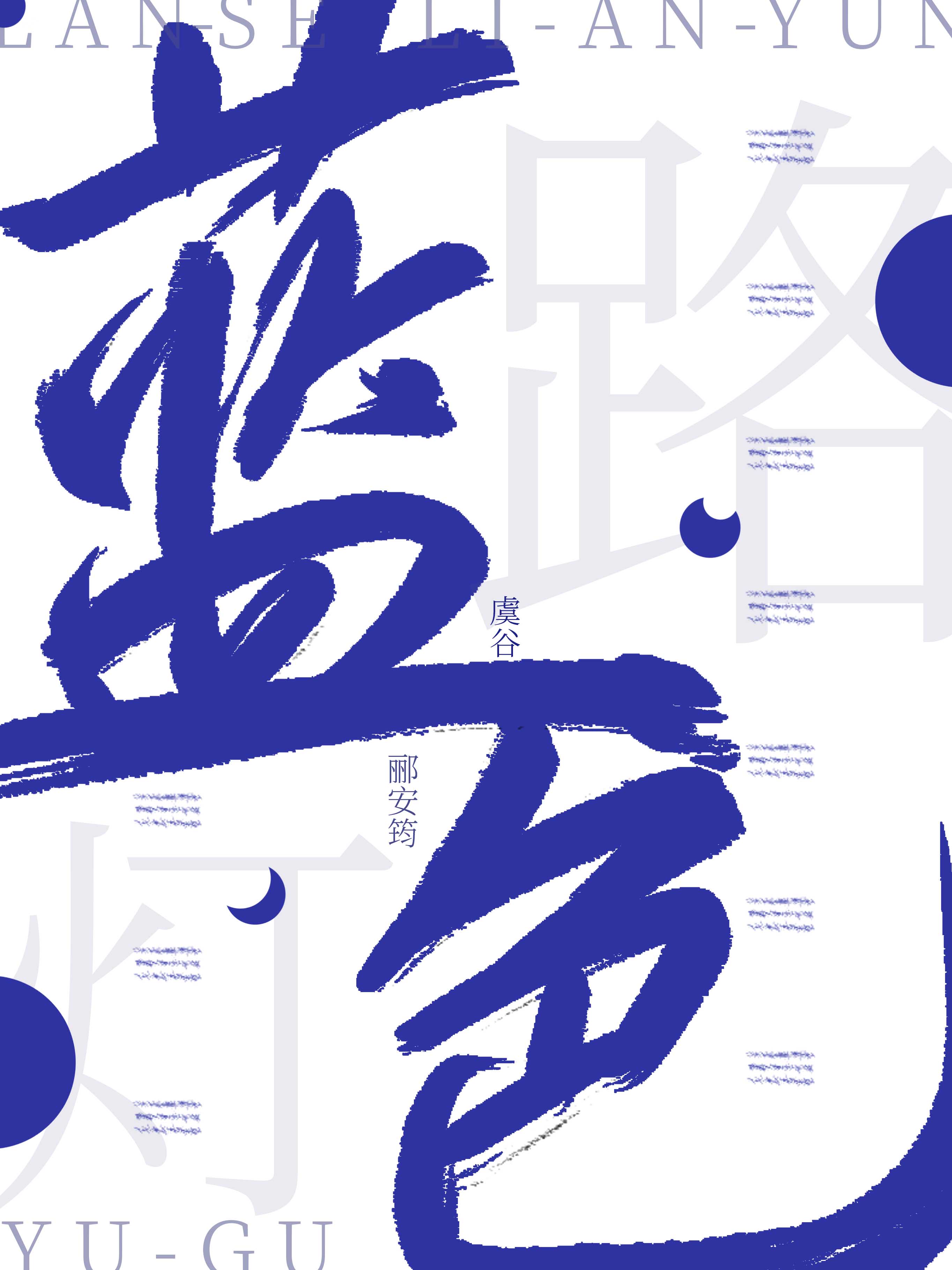 蓝色路虎揽胜和兰博基尼