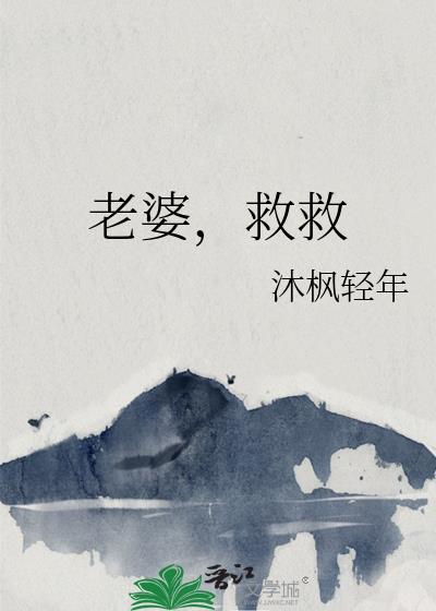 老婆生日礼物