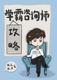 学霸教育的联系方式