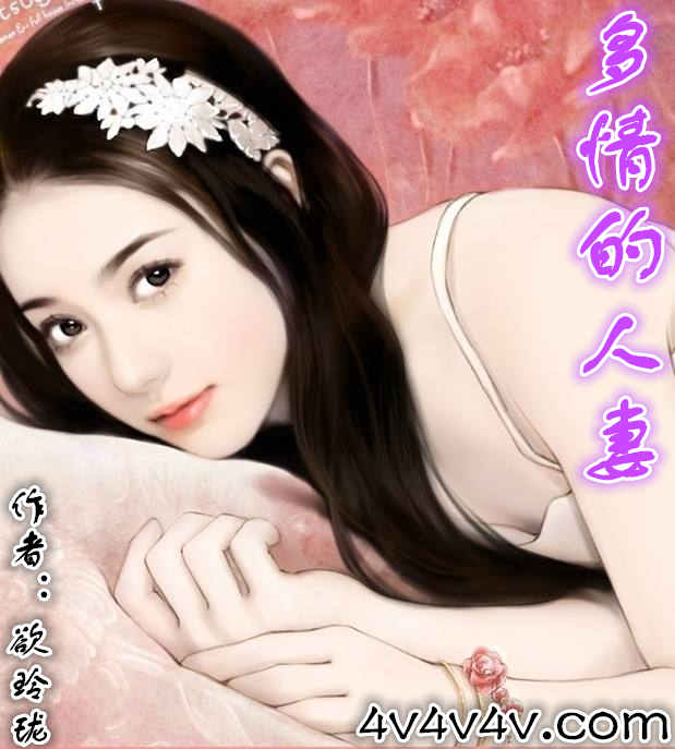 多情的人什么意思