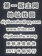 梦梦贝莉雅戴比路克飞卢