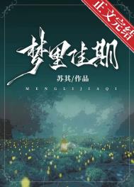 梦里到处是水