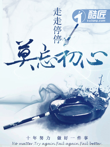 帝御大荒全本txt下载