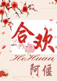 红花丹皮黄芪泡水喝对男性的好处