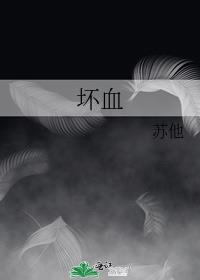 坏血病的故事