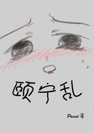 颐和国际