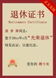 30岁的目标规划