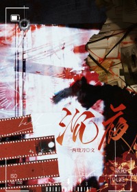 沉夜·刑侦作者:一两烧刀
