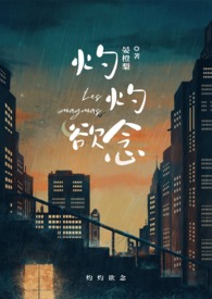 灼的拼音