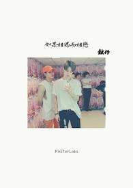 如果相遇是为了离别那相遇的意义又是什么