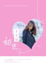 初恋多美好
