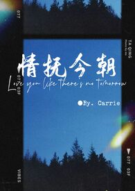 忆往昔抚今朝