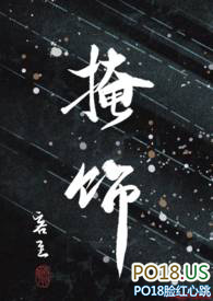 掩饰隐瞒犯罪所得司法解释