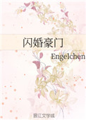 闪婚豪门相亲对象是大佬许南音又叫