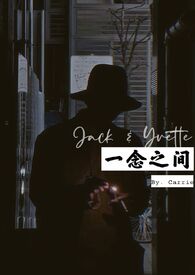 一念之差上海滑稽戏