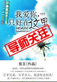 我爱你爱到下一句