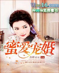 蜜爱宣言护肤品属于什么档次