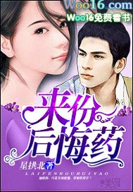 来份照烧鸡腿