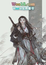 无情道青风师姐