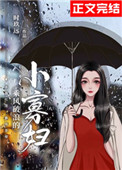 乘风破浪的小徐是学的什么专业