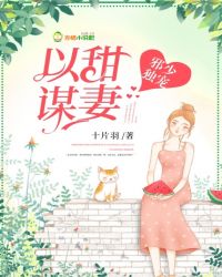 邪少独宠小说