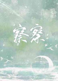 差差答答xxdccc
