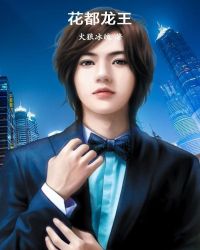 花都龙珠路违停