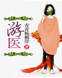 游医巫闾山作文四年级