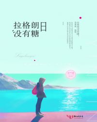 拉格朗日没矿了怎么办