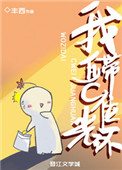 屋子的财位在哪个位置