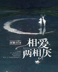 相爱两个月