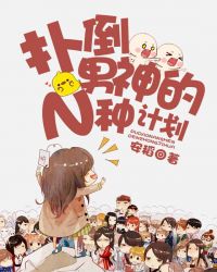 判断女生对你是否有意思