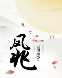 凤兆田