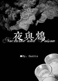 夜与白鲸白胡子人物志