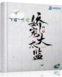 娇宠大院千金军嫂