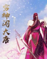 穷神头像