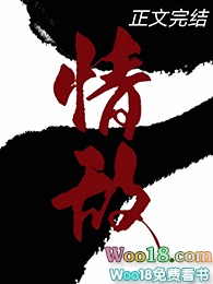 白月光走后我和情敌he了txt