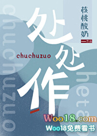 作精怎么解释