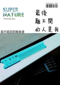 最后离开的是最爱自己的人