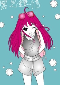 医见钟情奈何皇后撩朕心180集免费