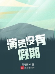 演员没有资源是不是就没戏拍
