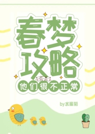 赛博朋克2077白日春梦攻略